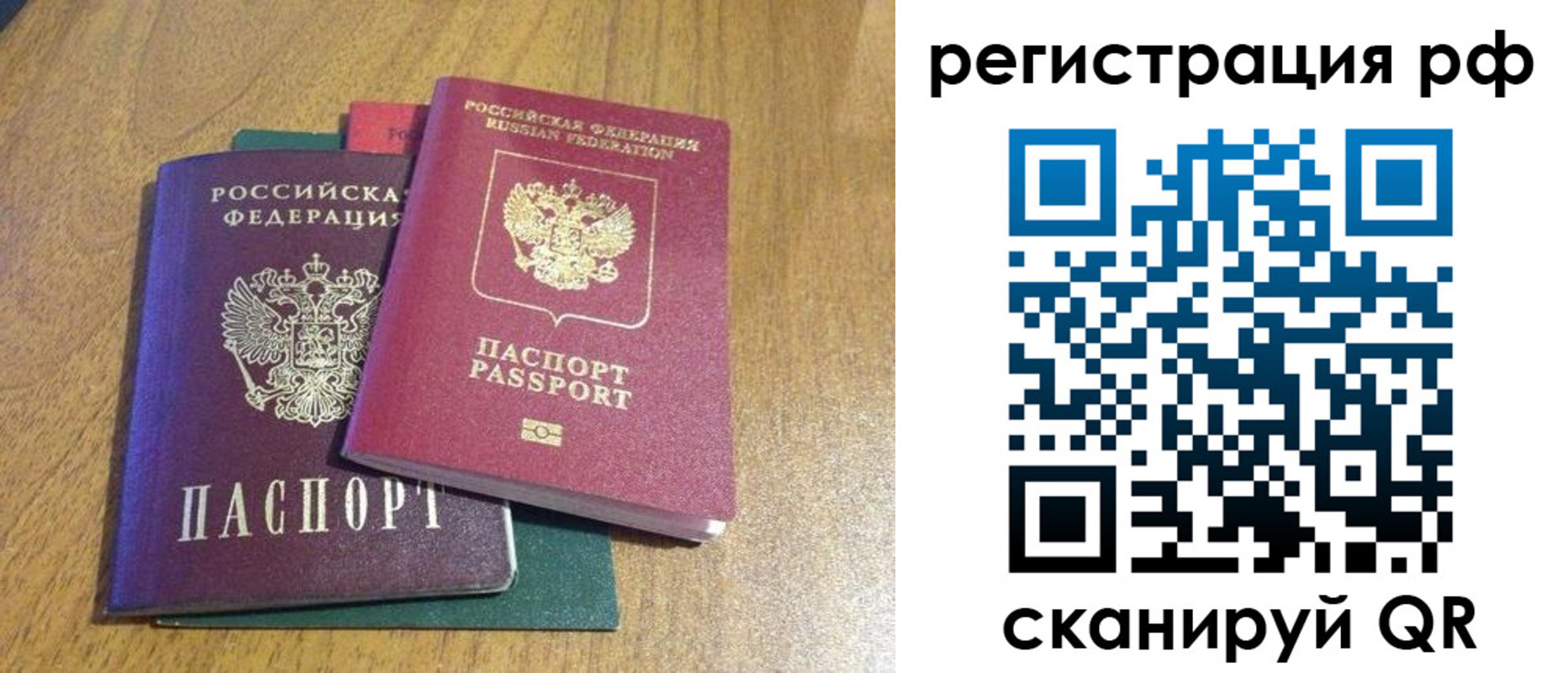 форма 3 в Егорьевске